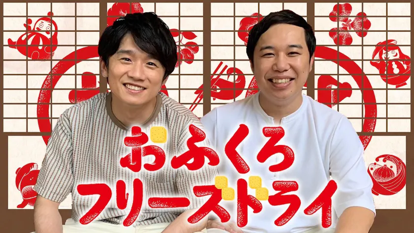 風間 せいやも泣いた 世界一のフリーズドライ技術が遠く離れた愛する子におふくろの味と家族愛を届ける おふくろフリーズドライ ８月13日 土 昼12時放送 テレ東 リリ速 テレ東リリース最速情報 テレビ東京 ｂｓテレ東 7ch 公式