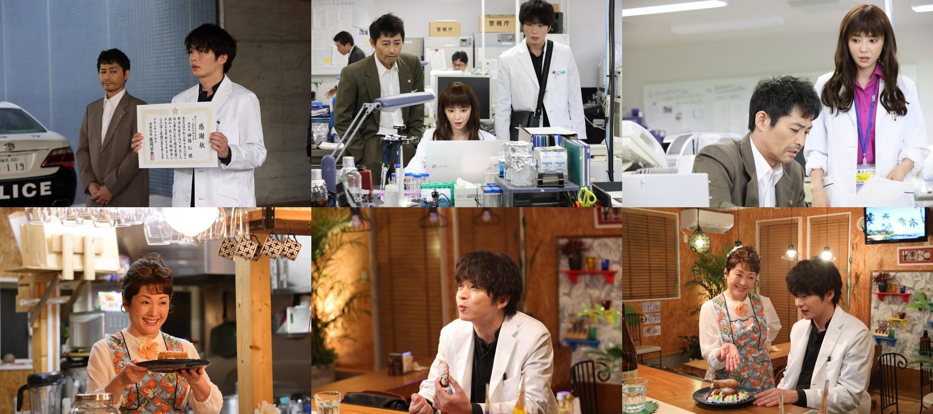 主演・田中圭／『らせんの迷宮～DNA科学捜査～』1年越しの新撮場面写真