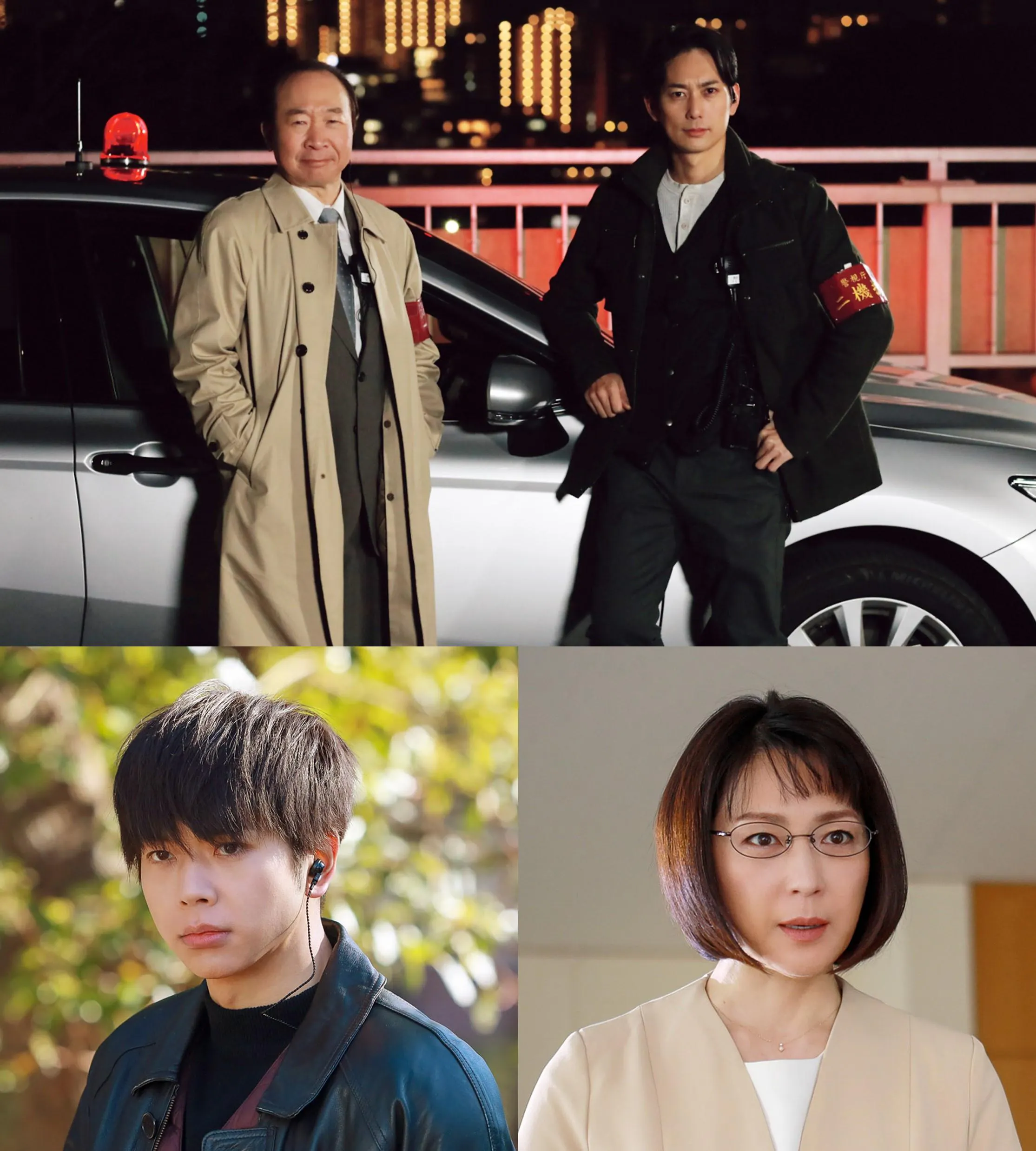 今野敏傑作艱險第3彈 找到中村梅雀 平岡祐太 機捜235iii 退休年齡近在眼前的原來 搜查官和野心家帥哥 兩個人叉著巴迪 痛快 并且由於意外的力揭露案件的真相 在受歡迎的系列 增田貴久 若村麻由美登場 Tere Toli再快 Tere Toli租借最迅速信息 東京電視台 Bs