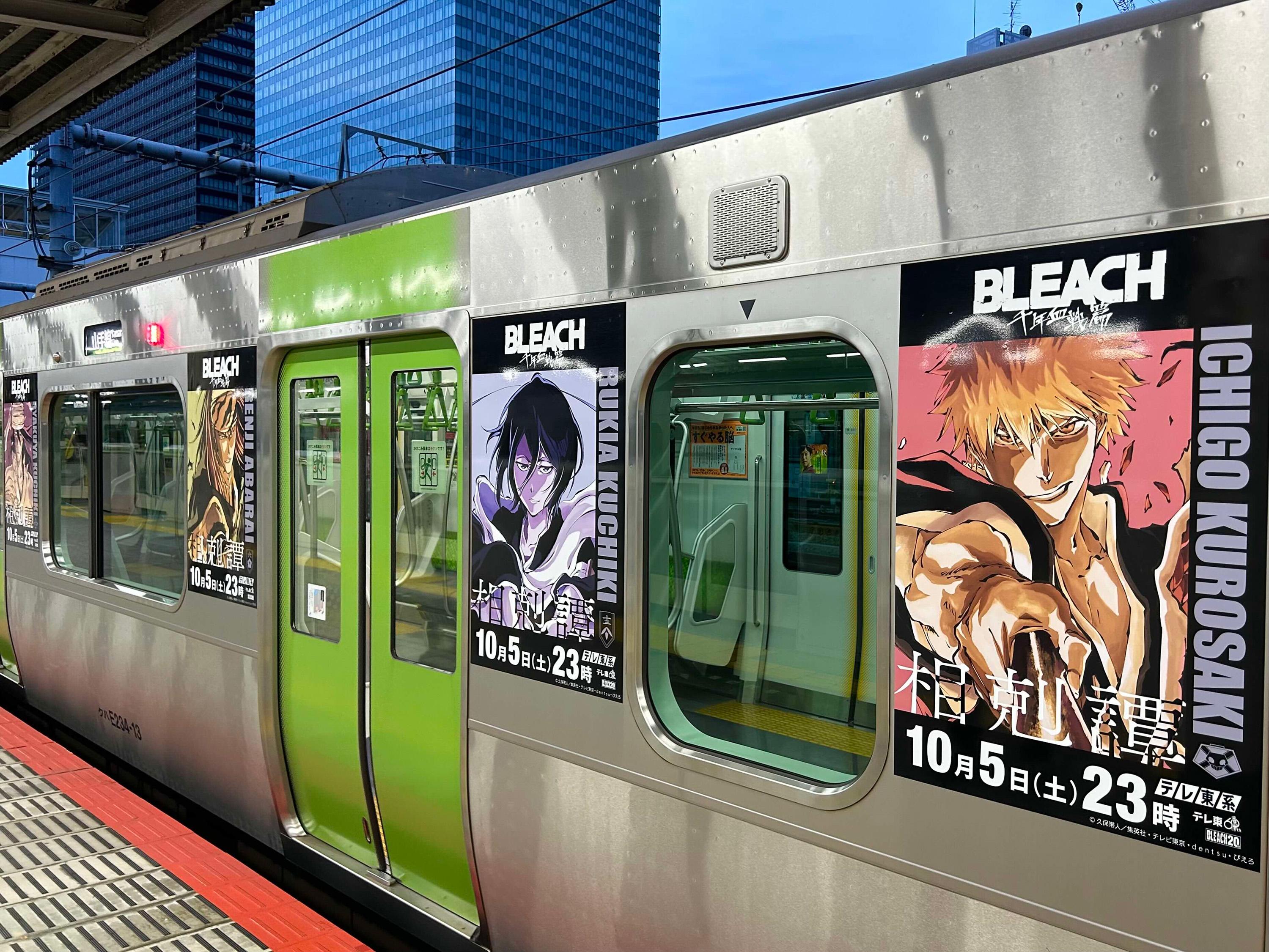TVアニメ『BLEACH』放送開始20周年と『BLEACH 千年血戦篇-相剋譚