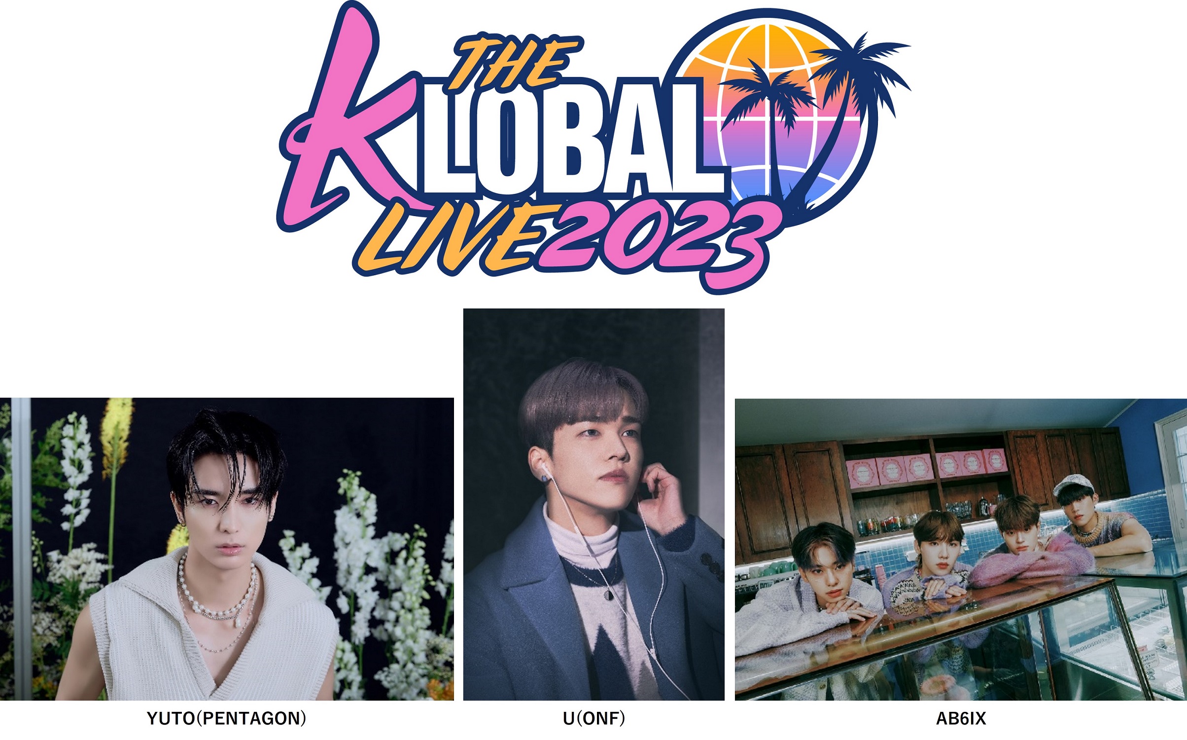 番組初となるイベント 「THE KLOBAL LIVE 2023」  が8月5日（土）に横浜アリーナにて開催決定！！明日13日（土）昼12時からはチケット先行受付をスタート！ | テレ東 リリ速（テレ東リリース最速情報）  | テレビ東京・ＢＳテレ