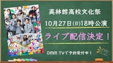 CD | 【水ドラ25】青春ミュージカルコメディ oddboys | テレ東