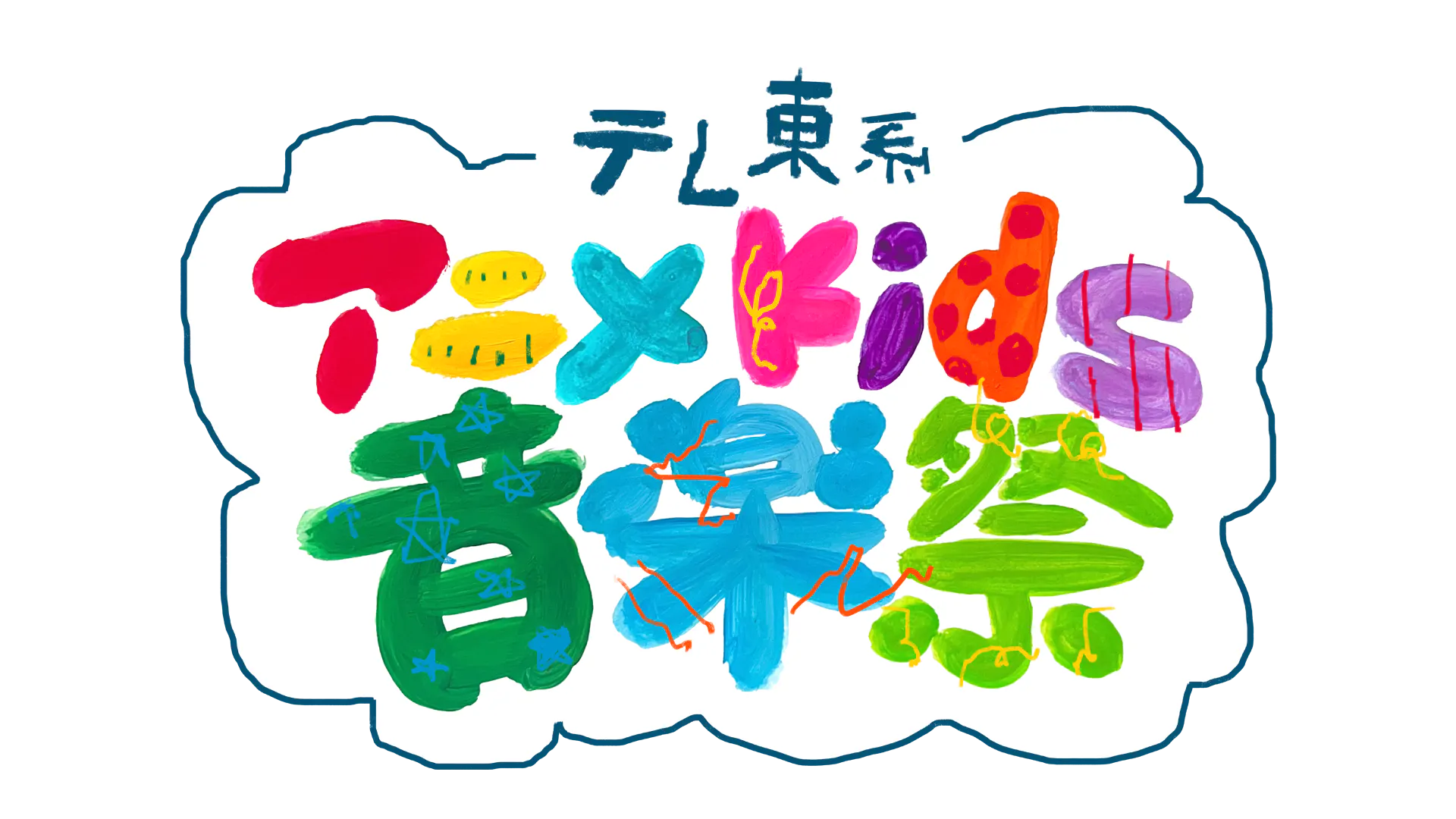 c9f5efc607e8f2eb1799c44121e4.