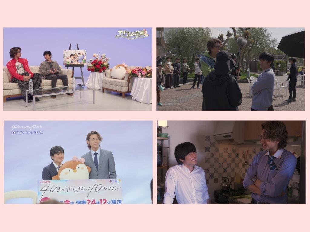 グッズ | 【ドラマ24】40までにしたい10のこと | テレ東・BSテレ東