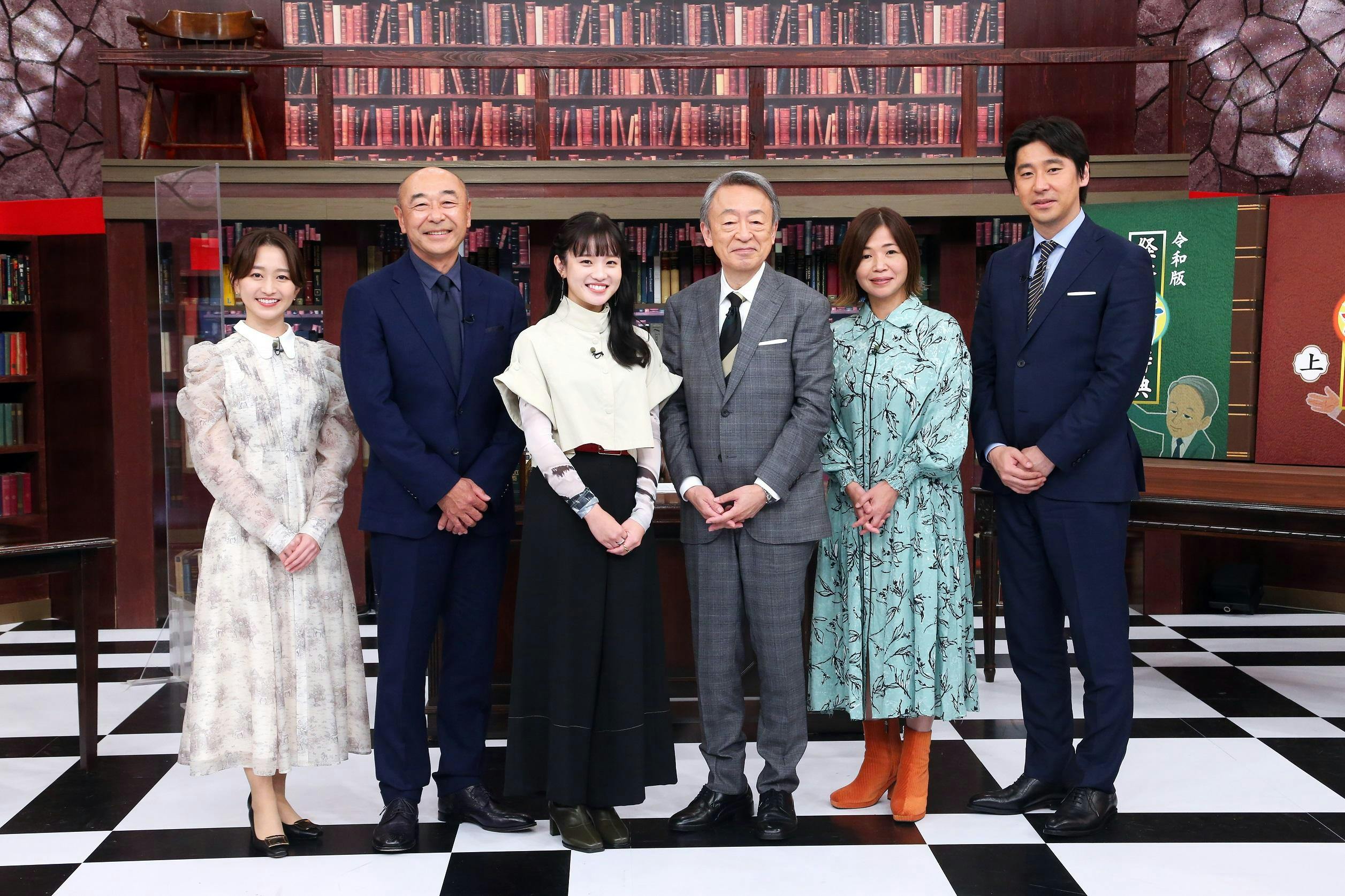 11月20日（日）よる6時30分池上彰の経済“新”辞典 | テレ東 リリ速（テレ東リリース最速情報） | テレビ東京・ＢＳテレ東 7ch(公式)