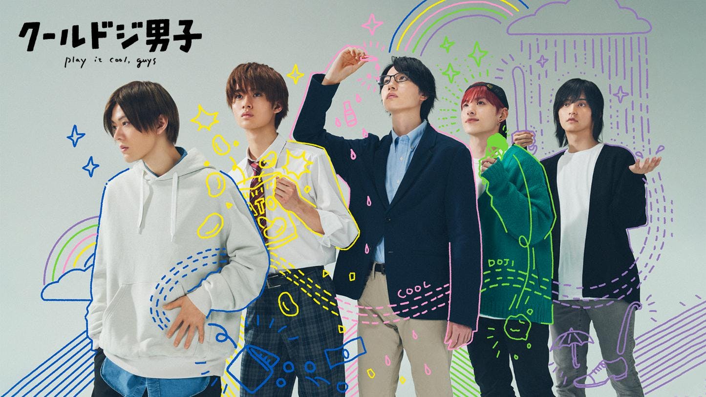 Yuta (NCT), Takumi (JO1), Fujioka Maito, Sakurada Dori - 'Cool Doji Danshi  (Play It Cool, Guys)' Live-Action Series (Teaser Poster) : r/kpop