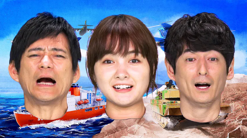 海上自衛隊が誇る２人の歌姫 夢のデュエットをテレビ初披露 超スゴ 自衛隊の裏側見せちゃいます 陸 海 空 ｔｖ初公開連発ｓｐ テレ東 リリ速 テレ東リリース最速情報 テレビ東京 ｂｓテレ東 7ch 公式