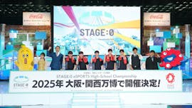 2025年日本国際博覧会（大阪・関西万博）にてSTAGE:0 2025 開催決定！大阪・関西万博最大級の屋内催事場「EXPOホール」が、高校eスポーツの舞台に！万博での高校eスポーツ大会開催は国内初