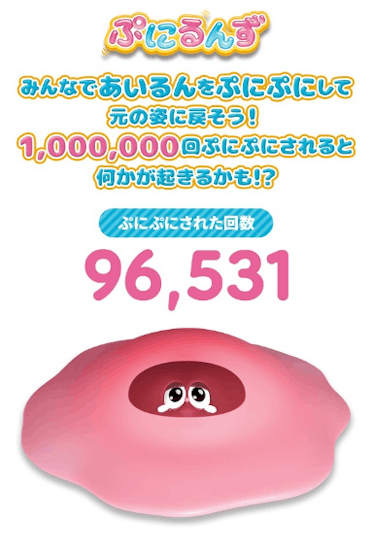 TVアニメ「ぷにるんず」第2期放送決定！テレ東系列にて2024年10月から