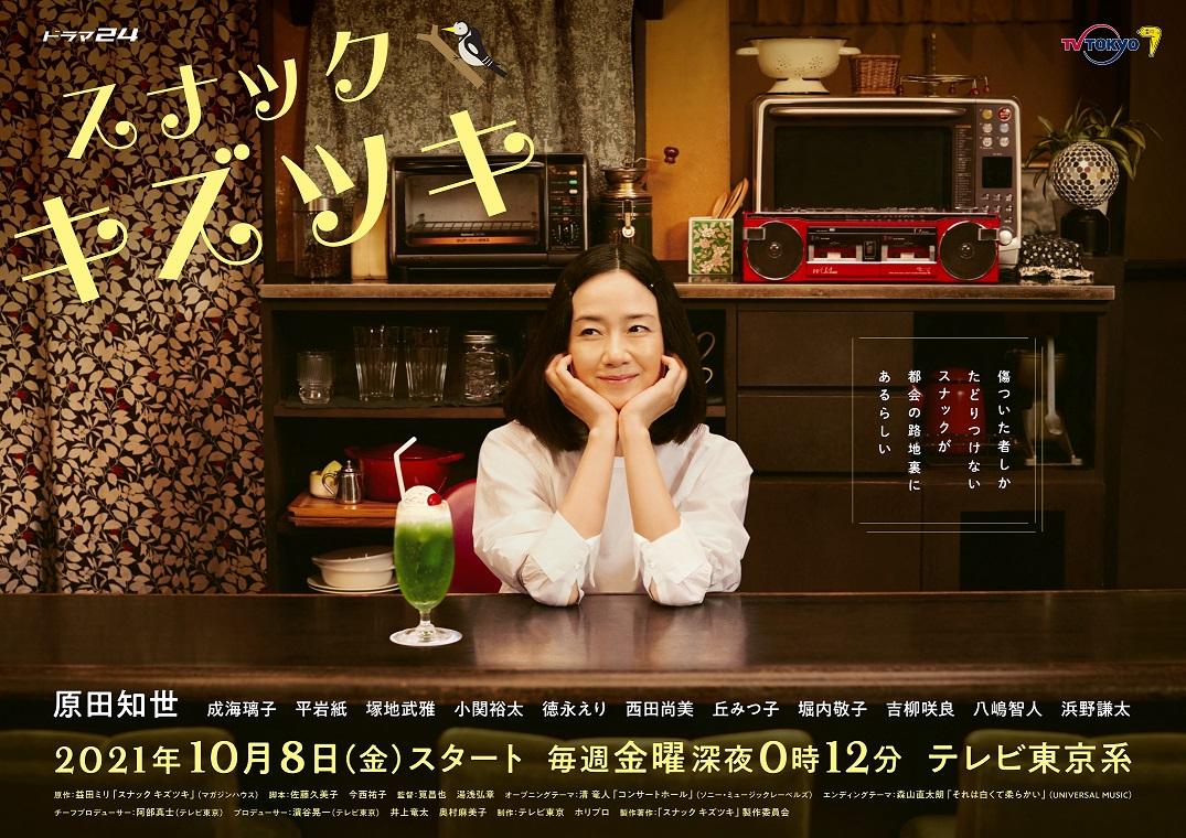 テレ東 リリ速（テレ東リリース最速情報）  テレビ東京・ＢＳテレ東 