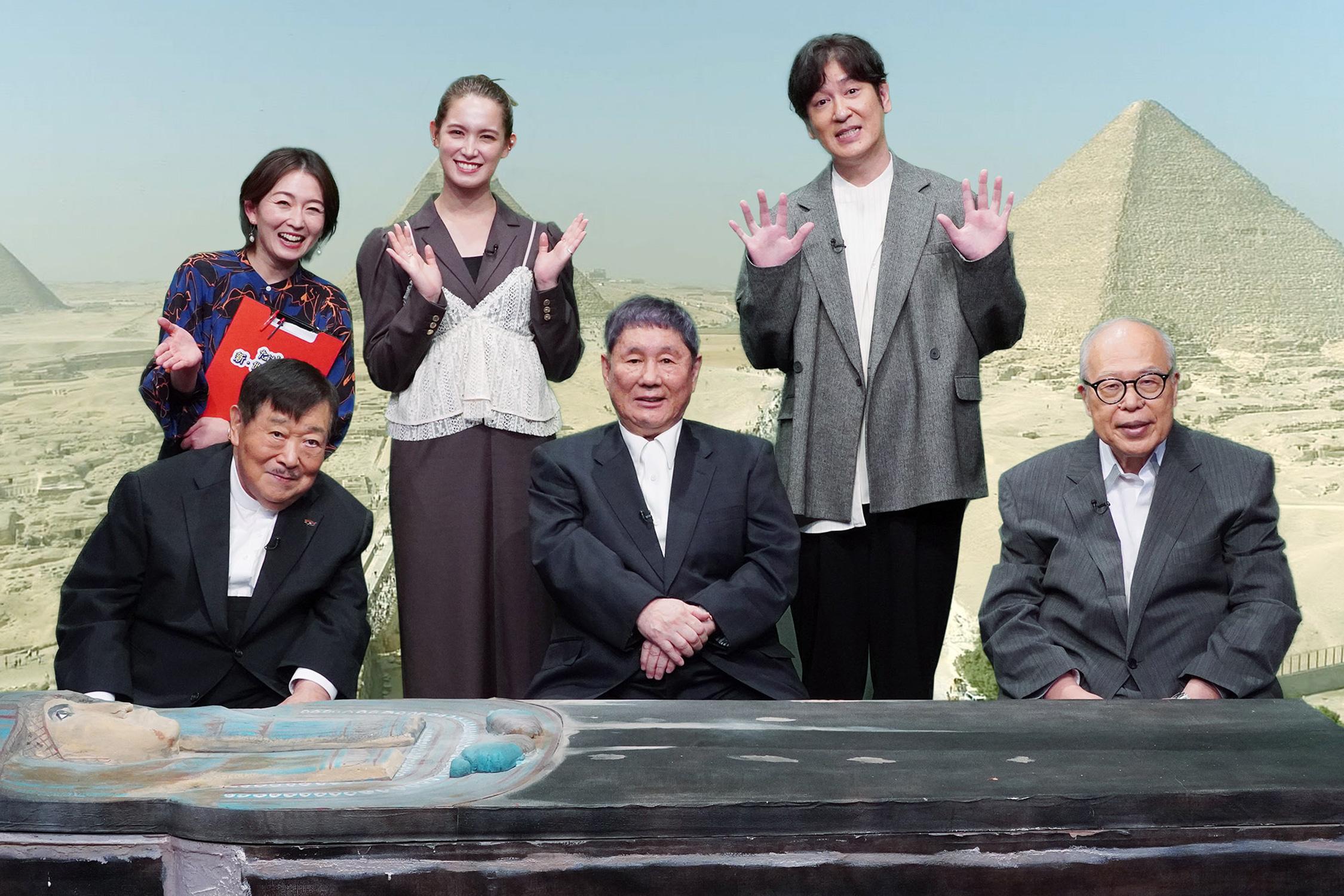 年末恒例ビートたけし特番第12弾！今年のテーマは「クレオパトラの幻の