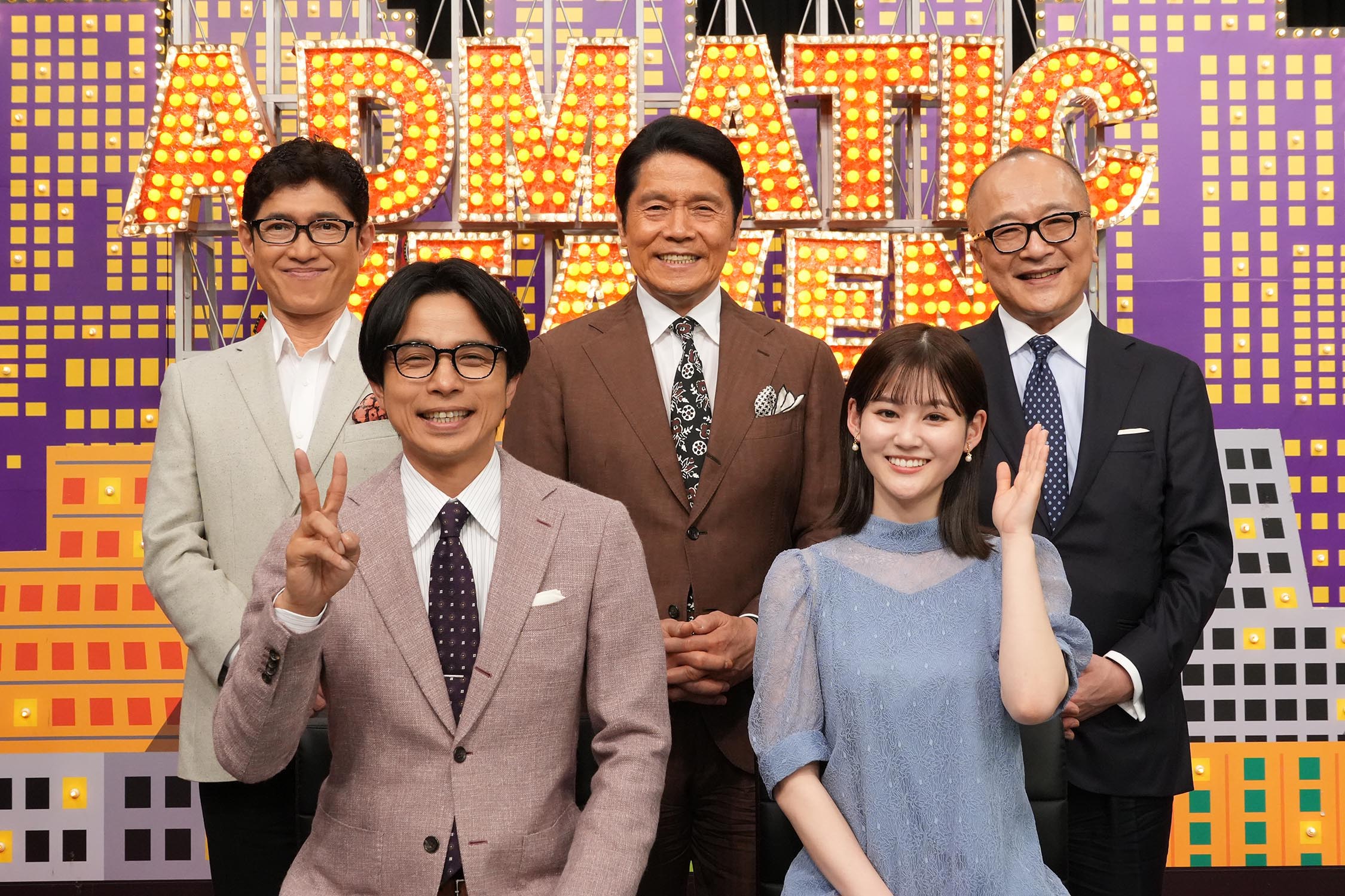 4月6日(土)夜9時放送「出没!アド街ック天国」15分拡大 4月6日(土)夜9時放送「出没!アド街ック天国」15分拡大