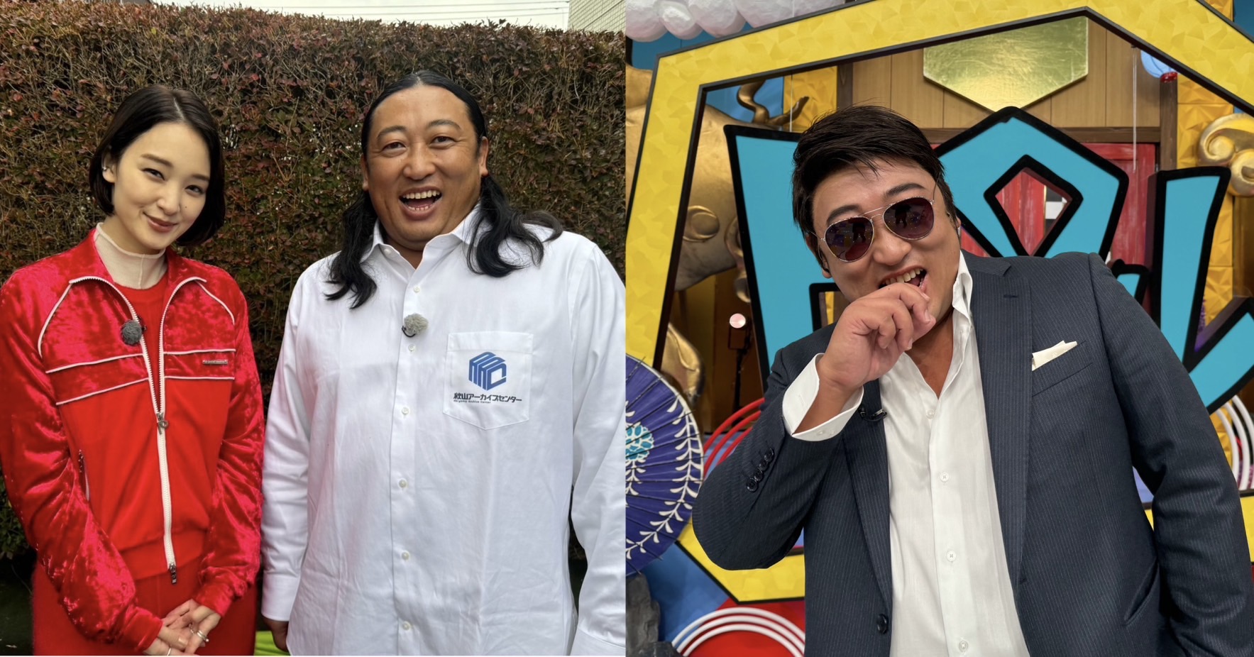 メ*ン様 【激レア】スピリッツ 田中瞳　テレビ東京 画像・写真 | 女子大生お天気キャスター・田中瞳、人生初