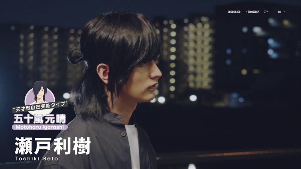 中本悠太（NCT 127）、藤岡真威人、桜田通、川西拓実（JO1