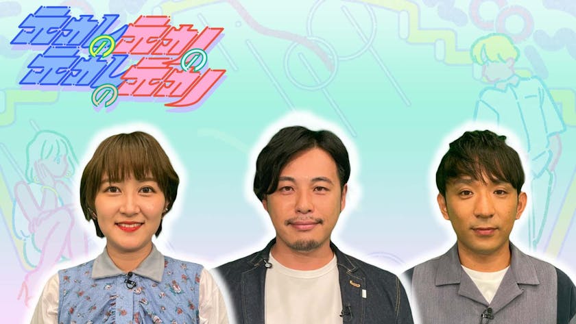 １０月７日スタート 新番組 元カレの元カノの元カレの元カノ 毎週木曜 深夜１時 テレ東 リリ速 テレ東リリース最速情報 テレビ東京 ｂｓテレ東 7ch 公式