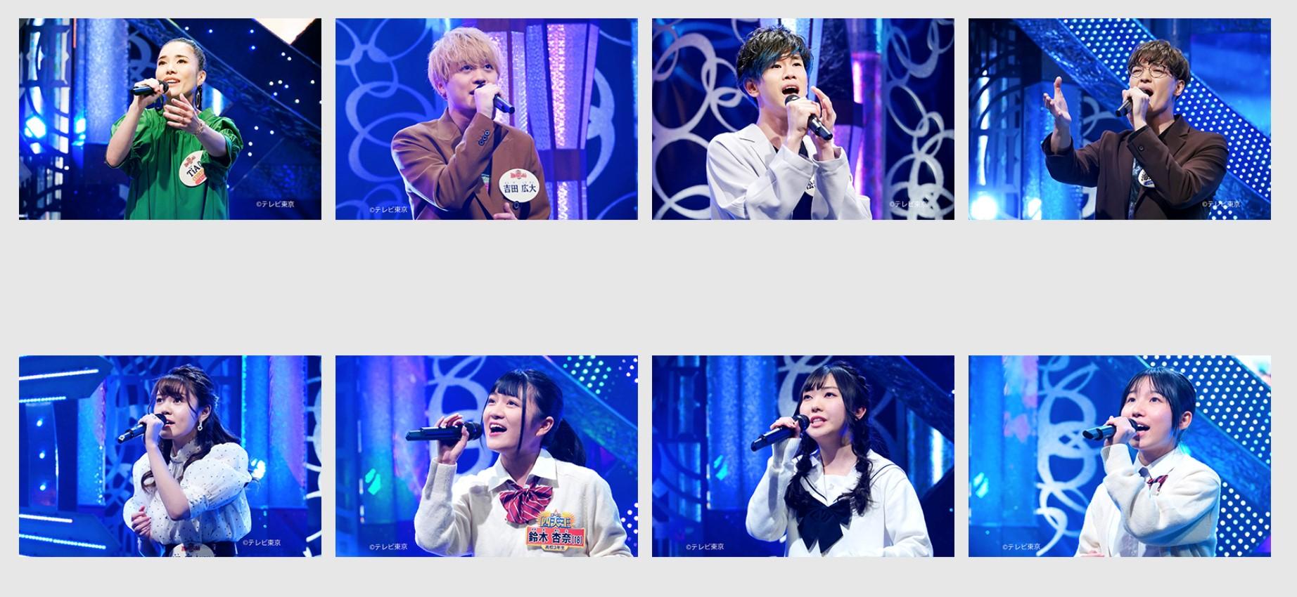 2年ぶりに開催決定！THEカラオケ☆バトル コンサート | テレ東 リリ速