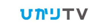 ひかりTV